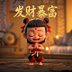 共享充电宝是骗局吗